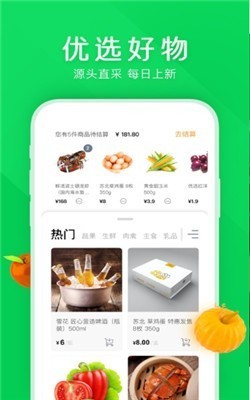 象幕優(yōu)選截圖