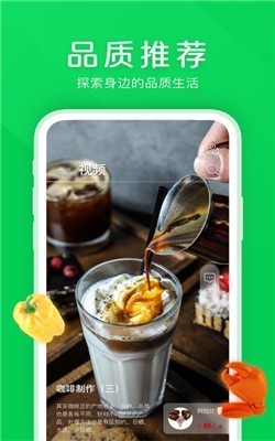 象幕優(yōu)選截圖
