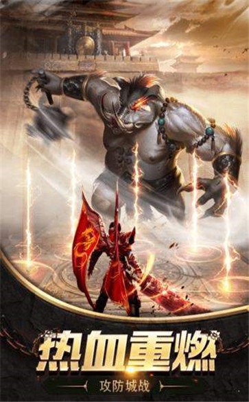 切割加速版截图