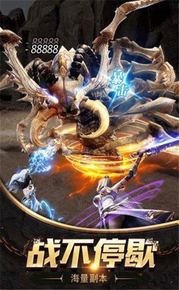 切割加速版截图