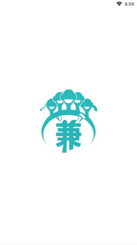 蓬輝兼職