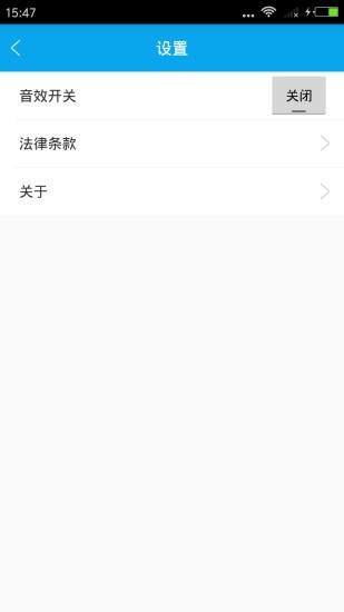 佳偉代駕截圖