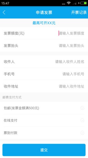 佳偉代駕