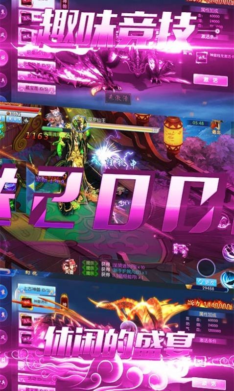 魔劍問(wèn)心截圖