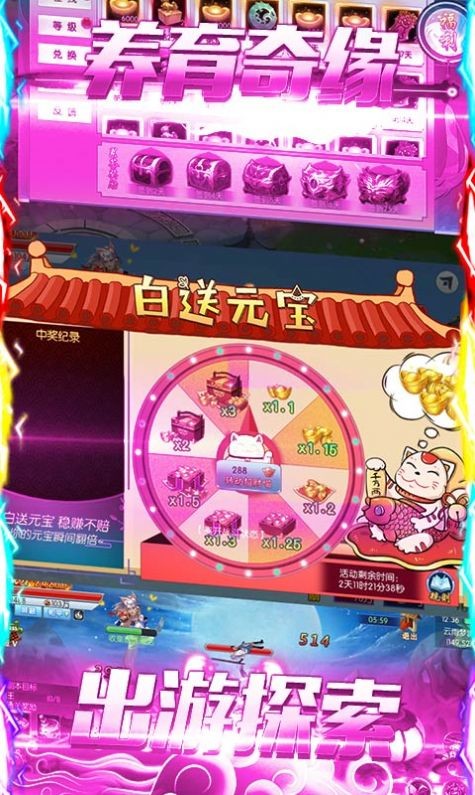 魔劍問(wèn)心截圖