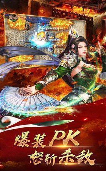 末日沙城之熱血爭霸截圖