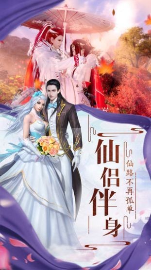 玄機靈劍決截圖