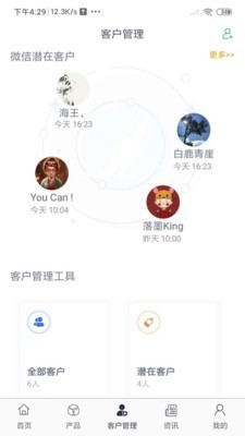 辨財(cái)師截圖