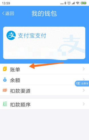上海地鐵