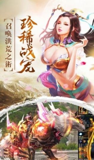 一本山海手游截圖
