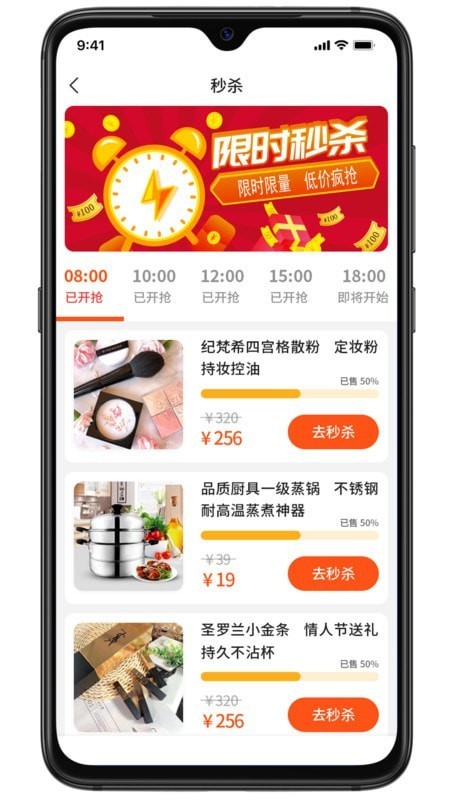 乾柜優(yōu)品截圖