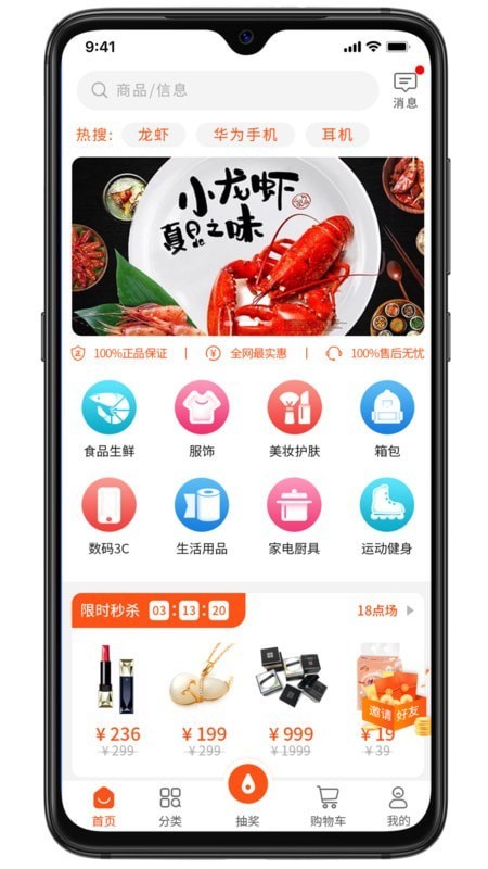 乾柜優(yōu)品截圖