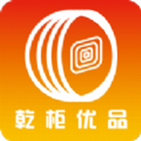 乾柜優(yōu)品
