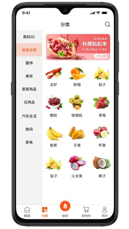 乾柜優(yōu)品