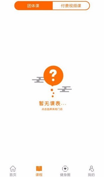 水熊運動截圖