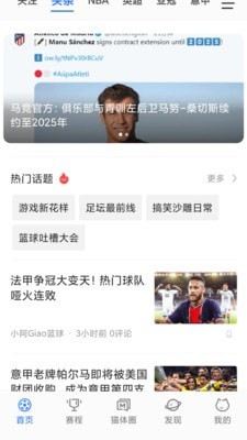 貓?bào)w體育