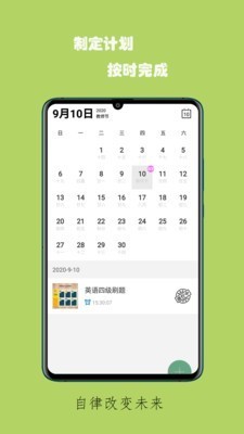 螞蟻記事截圖