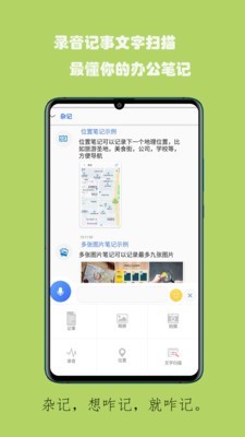 螞蟻記事