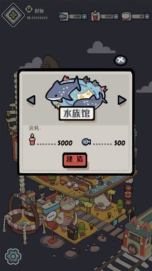 貓咪天堂手游截圖