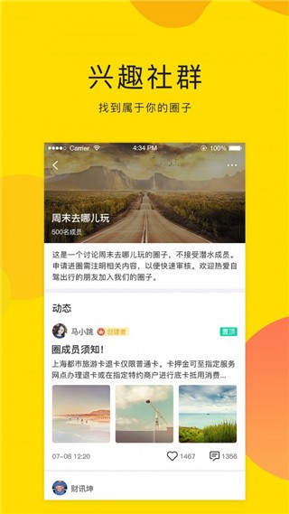 開車去浪截圖