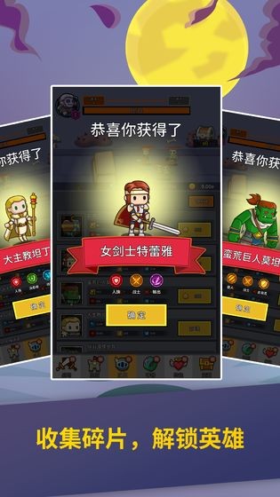 無盡守衛(wèi)截圖