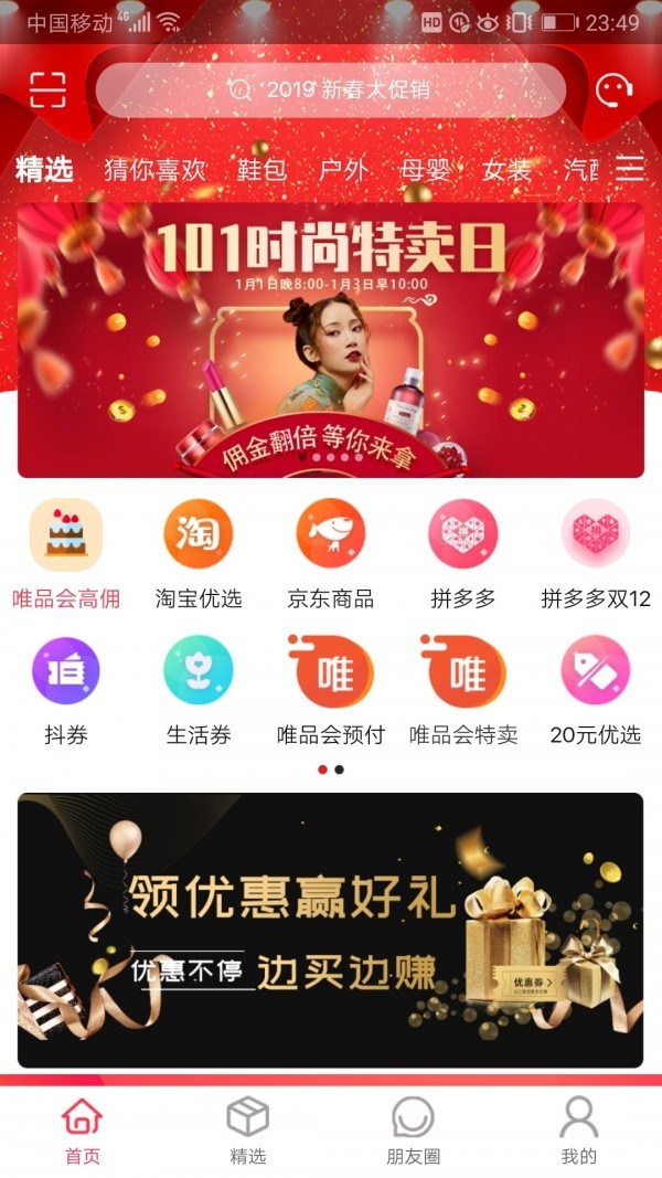 有甄截圖