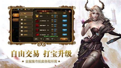 墨武群俠傳奇截圖