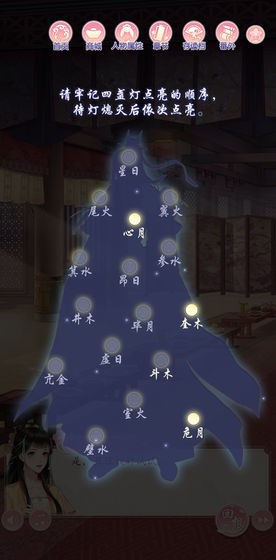 撩動心弦截圖