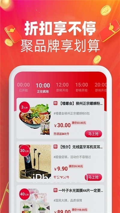 叼來歸截圖