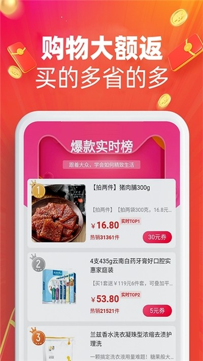 叼來歸截圖