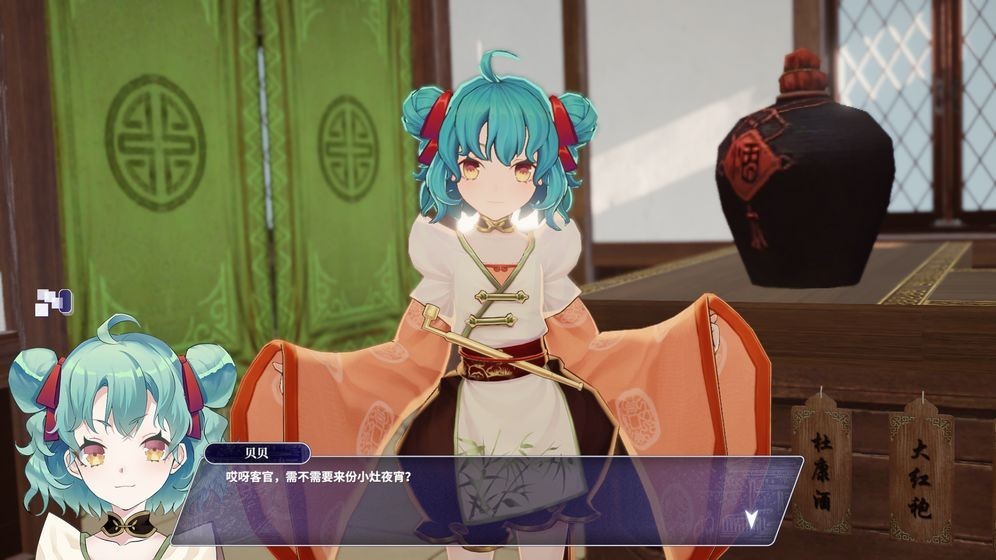 俠道游歌steam版截圖