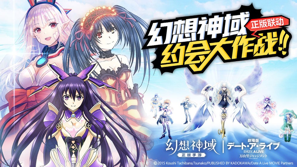 幻想神域截圖