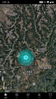 熊貓優(yōu)途截圖