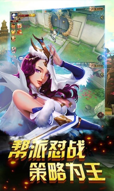 易界风云录截图