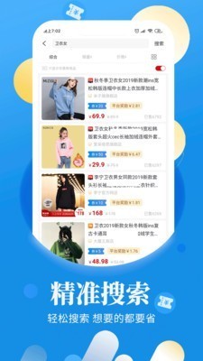巨省寶截圖