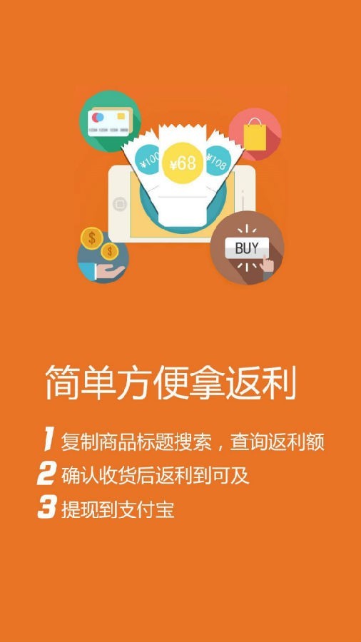 淘拼多截圖