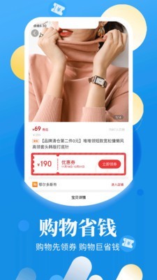 巨省寶