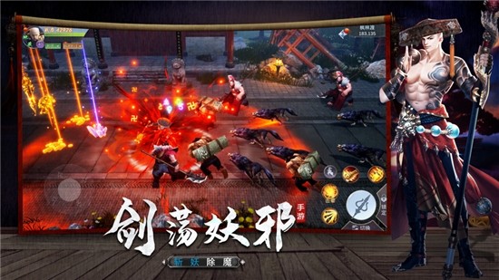 神界情緣紅包版截圖
