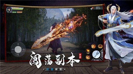 神界情緣紅包版截圖