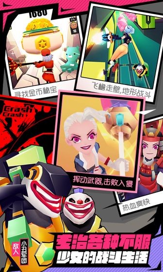 戰(zhàn)斗少女跑酷截圖