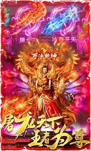 迷窟神器传奇截图