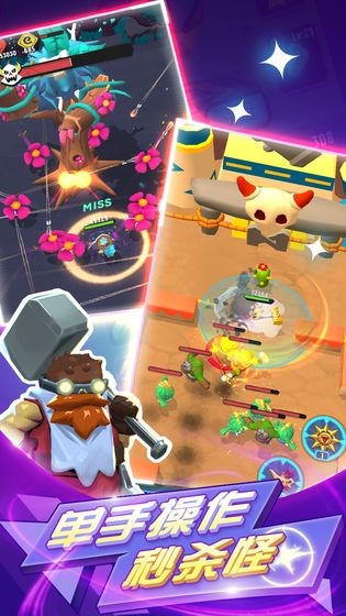 荒野奇幻冒险截图