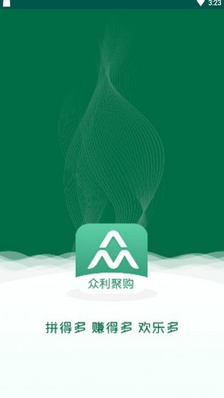 眾利聚購(gòu)截圖