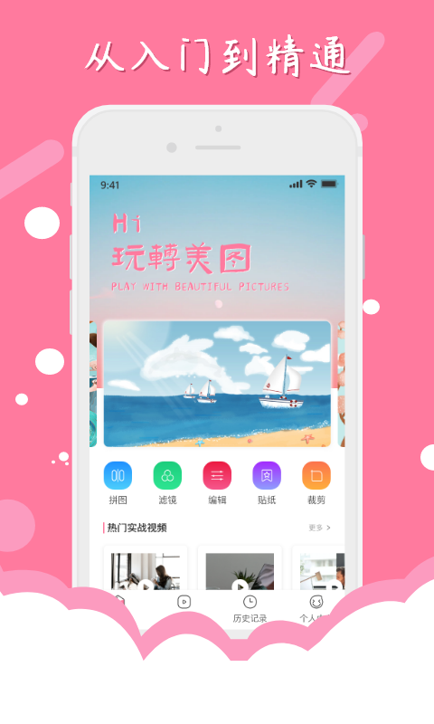 獵狗PS截圖