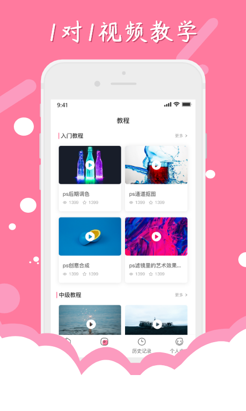 獵狗PS截圖