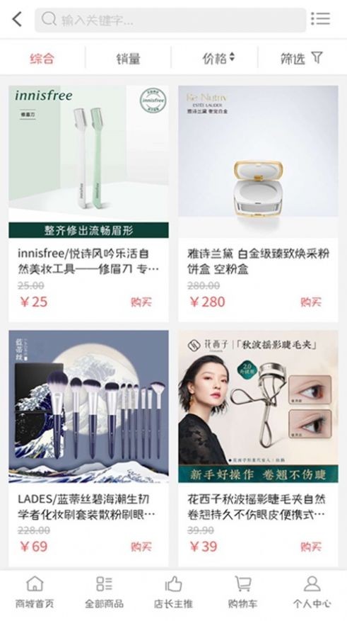 穎晴牛購截圖