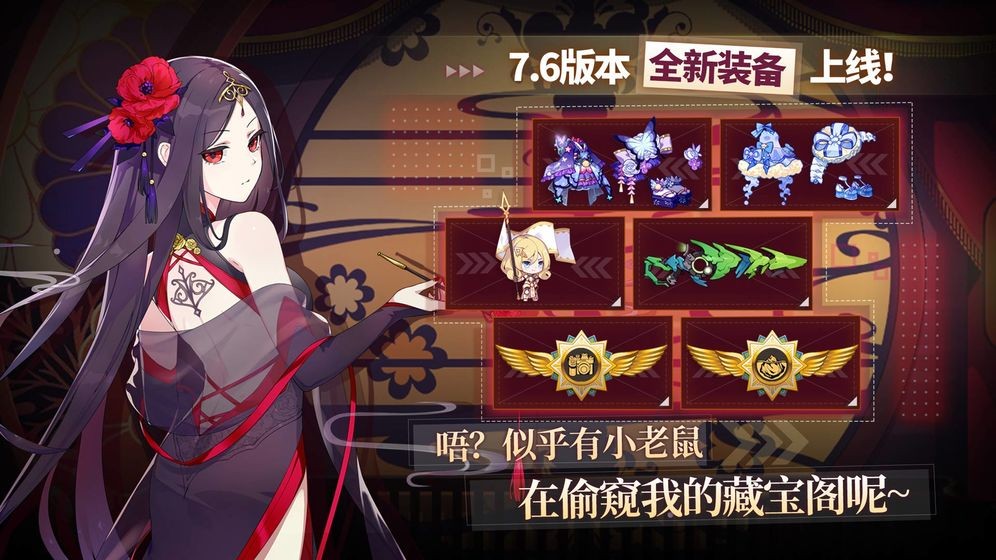 崩壞學(xué)園2截圖