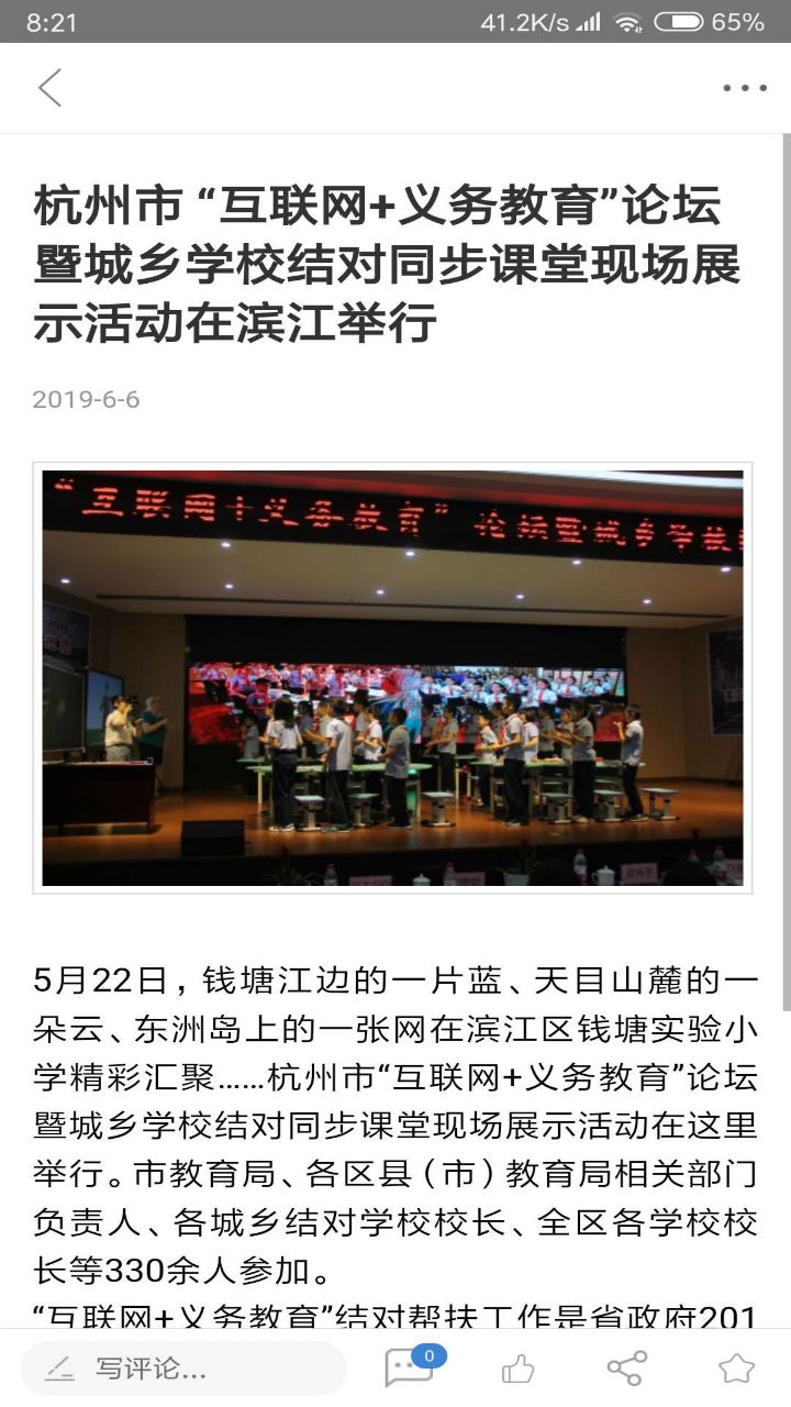 濱江發(fā)布