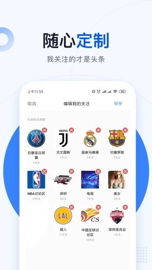 球會體育截圖