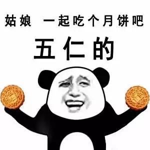 十五的月亮16元圖片大全截圖